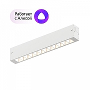 Накладной светильник Denkirs Smart DK8001-WH цвет плафона/подвески Белый, цвет арматуры Белый-2