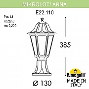 Ландшафтный светильник Fumagalli Anna E22.110.000.VXF1R цвет плафона/подвески Прозрачный, цвет арматуры Медь-3