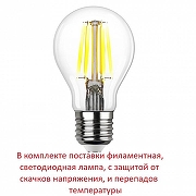 Фонарный столб Fumagalli Anna E22.156.000.BYF1R цвет плафона/подвески Бронза, Опал, цвет арматуры Бронза-3