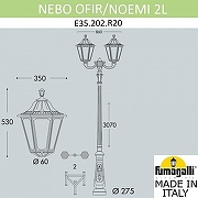 Фонарный столб Fumagalli Noemi E35.202.R20.WYH27 цвет плафона/подвески Опал, цвет арматуры Белый-4