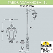 Фонарный столб Fumagalli Noemi E35.205.M10.WXH27 цвет плафона/подвески Прозрачный, цвет арматуры Белый-4