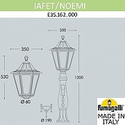 Ландшафтный светильник Fumagalli Noemi E35.162.000.VYH27 цвет плафона/подвески Опал, цвет арматуры Медь-3