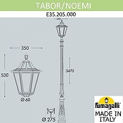 Фонарный столб Fumagalli Noemi E35.205.000.AYH27 цвет плафона/подвески Опал, цвет арматуры Черный-3
