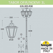 Фонарный столб Fumagalli Noemi E35.205.R30.WXH27 цвет плафона/подвески Прозрачный, цвет арматуры Белый-4