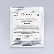 Светодиодная лента Eleganz LUX EL-LS-28WW IP20-7