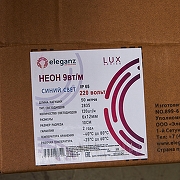 Комплект светодиодной ленты Eleganz LUX EL-N220-9B IP65-11