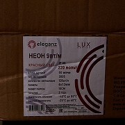 Комплект светодиодной ленты Eleganz LUX EL-N220-9R IP65-8