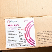 Комплект светодиодной ленты Eleganz LUX EL-N220-9V IP65-9