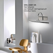 Подсветка для картин Omnilux Vasto OML-24001-05 цвет плафона/подвески Хром, цвет арматуры Хром-3