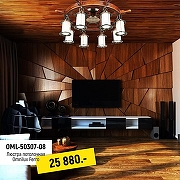 Люстра Omnilux Ferro OML-50307-08 цвет плафона/подвески Белый, цвет арматуры Бронза, Коричневый-1