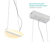 Накладной светильник Ambrella Light FA FA607 цвет плафона/подвески Прозрачный, цвет арматуры Белый-3