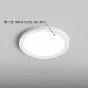 Встраиваемый светильник Hesby Lighting Alta HSBL_0183 цвет плафона/подвески Белый, цвет арматуры Белый-5
