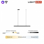 Подвесной светильник LIGHTERA James LE107L-120B WIFI цвет плафона/подвески Черный, цвет арматуры Черный-2