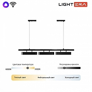 Подвесной светильник LIGHTERA Huron LE118L-3B SMART цвет плафона/подвески Черный, цвет арматуры Черный-2