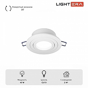 Встраиваемый светильник LIGHTERA МУН LE204RL-1W цвет Белый-4