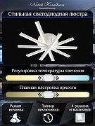 Люстра Natali Kovaltseva Line LED LAMPS 81171 цвет плафона/подвески Белый, цвет арматуры Белый-7