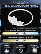 Накладной светильник Natali Kovaltseva Stars LED LAMPS 81180 цвет плафона/подвески Белый, цвет арматуры Белый-7