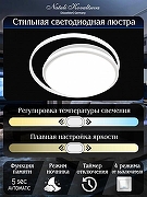 Накладной светильник Natali Kovaltseva Groove LED LAMPS 81186 цвет плафона/подвески Белый, цвет арматуры Белый-6