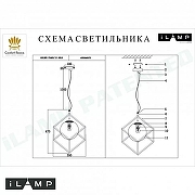 Подвесной светильник iLamp Golden P2483-1S GD цвет плафона/подвески Белый, цвет арматуры Золото-3