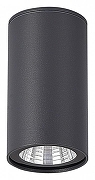 Накладной светильник ST-Luce Tubo SL9514.702.01 цвет плафона/подвески Серый, цвет арматуры Серый