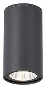 Накладной светильник ST-Luce Tubo SL9514.702.01 цвет плафона/подвески Серый, цвет арматуры Серый-1