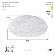 Накладной светильник Эра Slim SPB-6 Slim 7 18-4K цвет плафона/подвески Белый, цвет арматуры Белый-1