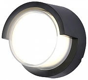 Накладной светильник Ambrella Light ST ST5231 цвет плафона/подвески Белый, цвет арматуры Черный