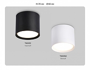 Накладной светильник Ambrella Light TN TN5351 цвет плафона/подвески Черный, цвет арматуры Черный-3