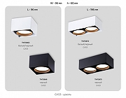 Накладной светильник Ambrella Light TN TN70866 цвет плафона/подвески Черный, цвет арматуры Черный-3