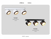 Спот Ambrella Light TN TN71291 цвет плафона/подвески Белый, Черный, цвет арматуры Белый-3