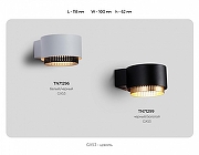 Бра Ambrella Light TN TN71296 цвет плафона/подвески Белый, Черный, цвет арматуры Белый-6