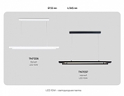 Подвесной светильник Ambrella Light TN TN71337 цвет плафона/подвески Черный, цвет арматуры Черный-4