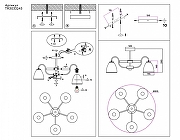 Люстра на штанге Ambrella Light TR TR3033245 цвет плафона/подвески Белый, цвет арматуры Черный-5