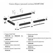 Соединитель профилей линейный Denkirs Smart TR3043-AL цвет серый-3