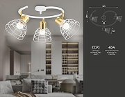 Спот Ambrella Light TR TR8605 цвет плафона/подвески Белый, цвет арматуры Белый, Золото-4