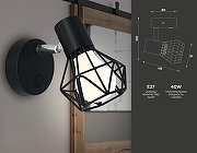 Бра Ambrella Light TR TR8620 цвет плафона/подвески Черный, цвет арматуры Черный-3