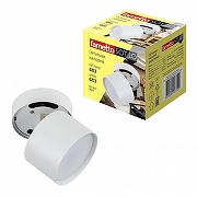 Светильник на штанге Fametto Sotto UL-00009782 цвет плафона/подвески Белый, цвет арматуры Белый-2