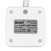 Удлинитель с выключателем Uniel Standard UL-00011249 цвет Белый-5