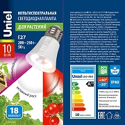 Светодиодная лампа Uniel LED UL-00011438 IP0-10