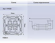 Механизм выключателя проходного двухклавишного Ambrella Volt Quant VM120 цвет Серый-3