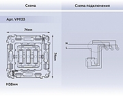 Механизм выключателя трехклавишного Ambrella Volt Quant VM133 цвет Серый-2