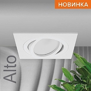 Встраиваемый светильник Wolta Alto WDL-GU5.3/01W-S цвет Белый-1