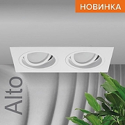 Встраиваемый светильник Wolta Alto WDL-GU5.3/02W-02 цвет Белый-1