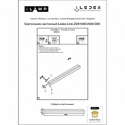 Накладной светильник iLedex Line ZD8193B-2000 SBK цвет плафона/подвески Черный, цвет арматуры Черный-4