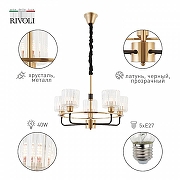 Люстра Rivoli Maria Б0052468 цвет плафона/подвески Прозрачный, цвет арматуры Латунь, Черный-2
