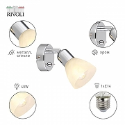 Бра Rivoli Keila Б0054678 цвет плафона/подвески Белый, цвет арматуры Хром-1