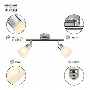 Спот Rivoli Keila Б0054680 цвет плафона/подвески Белый, цвет арматуры Хром-1