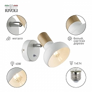 Бра Rivoli Lorena Б0054684 цвет плафона/подвески Белый, цвет арматуры Белый-1