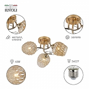 Люстра Rivoli Alexia Б0054732 цвет плафона/подвески Тонированный, цвет арматуры Золото-1