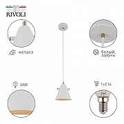 Подвесной светильник Rivoli Chloe Б0055468 цвет плафона/подвески Белый, цвет арматуры Белый, Латунь-2